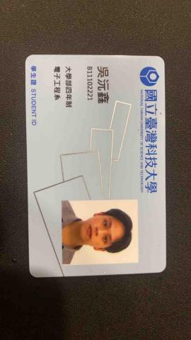 吳沅鑫 -  吳沅鑫 -