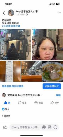 思誠有限公司 - 個人部落格美食po文