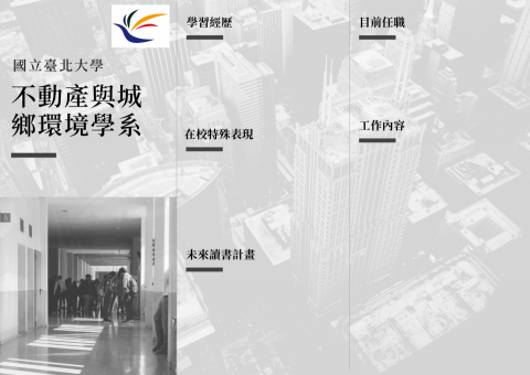 初禾工作室 - 三折頁製作