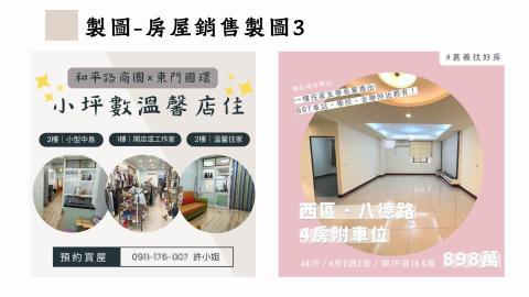 阿欣 - 簡易美編、製圖