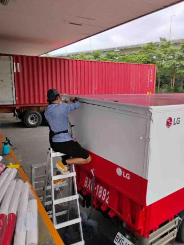 山永廣告製造所 - 