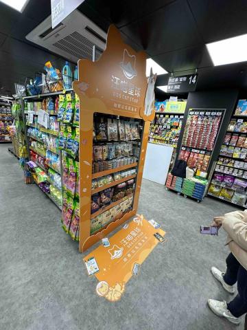 山永廣告製造所 - 