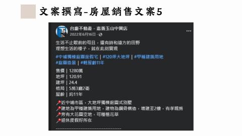 阿欣 - 文案撰寫