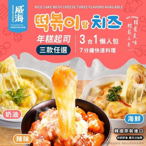 心景工作室 - 電商商品圖