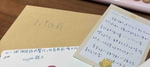 Titan Mai - 某次協助小朋友參加校園朗讀比賽，收到來自學生與家長的感謝卡片。