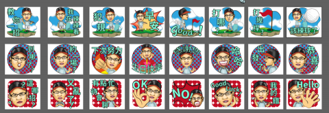 鄭羽家 - LINE貼圖