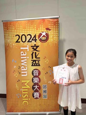 Nina_chang張老師鋼琴教學 - 學生之前都是參加鋼琴檢定，2024年7月底
第一次參加文化盃音樂大賽