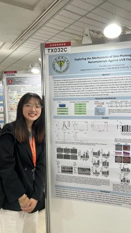 郭嘉雯 - 參加生醫年會