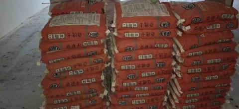 喨騰有限公司 - 優質有場牌的材料