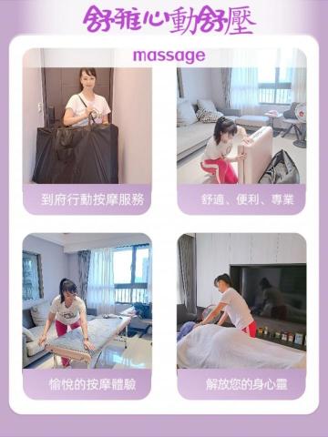 舒雅心動舒壓 - 您好！我是一位按摩師，專注於提供身心放鬆和舒緩壓力的按摩治療。如果您需要釋放壓力、舒緩肌肉疼痛或改善睡眠質量，請隨時與我聯繫！