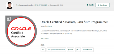 陳鴻群 - JAVA oca 證照