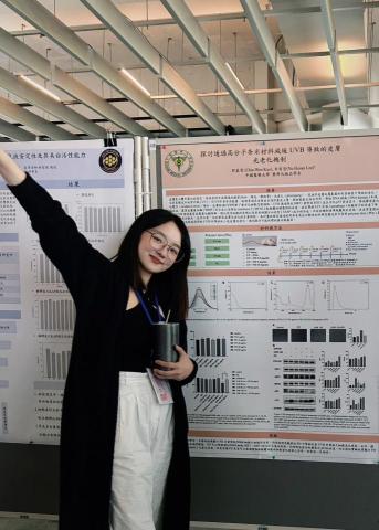 郭嘉雯 - 參加化妝品年會