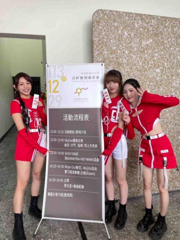 林俐廷 - 2024/12/29商演