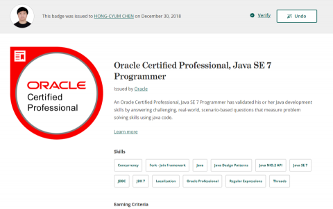 陳鴻群 - JAVA ocp 證照