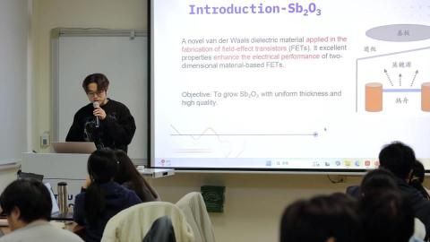 師範大學物理系-蔡宗諺 - 