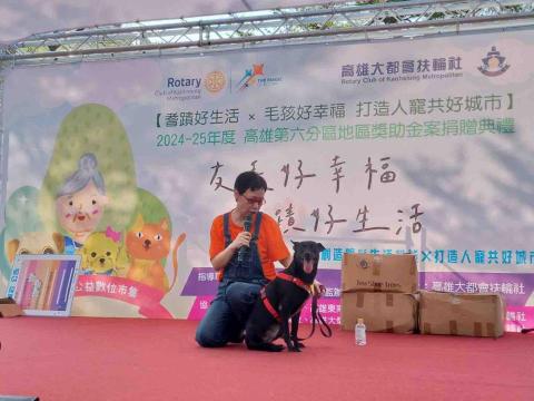 卡楽寵物居復能養護工作室 - 宣導活動