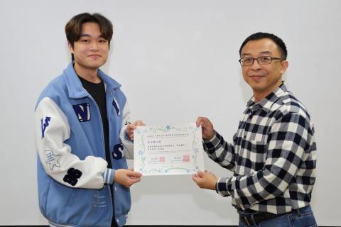 師範大學物理系-蔡宗諺 - 