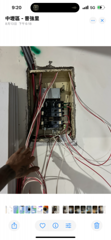 凰翔工程 - 開關箱整新 全室抽換線 凰翔工程 - 開關箱整新 全室抽換線