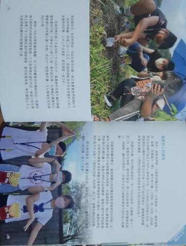 林楷芸 - 至賽德克族部落為孩子舉辦夏令營