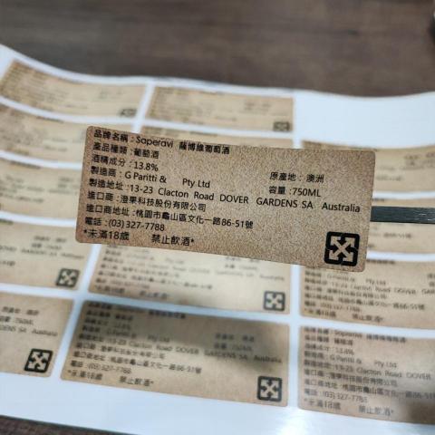 蘋果印刷設計工坊 - 銅版貼紙 蘋果印刷設計工坊 - 銅版貼紙