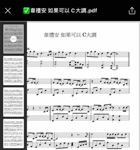 🫧Cc🫧琴譜實驗室 - 範例2 原調琴譜