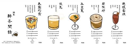 Eki - 幫酒吧設計的菜單