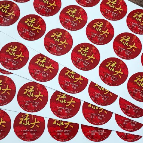 蘋果印刷設計工坊 - 珠光防水貼紙 蘋果印刷設計工坊 - 珠光防水貼紙