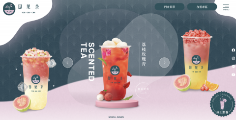 格雷大叔 - 自創品牌 因果茶 
https://www.yinguocha.com/