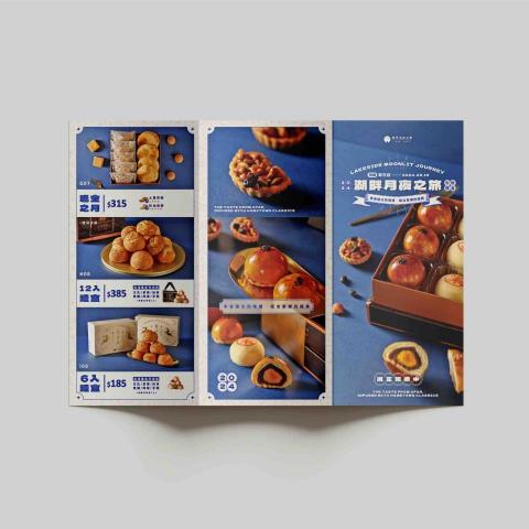 BoxltFind發現設計 - 