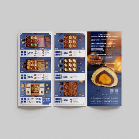 BoxltFind發現設計 - 