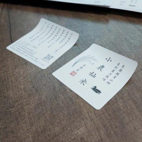 蘋果印刷設計工坊 - 防水貼紙 蘋果印刷設計工坊 - 防水貼紙