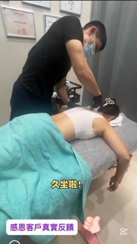 肌動戰室/運動按摩/1對1健身 - 運動按摩-筋膜刀