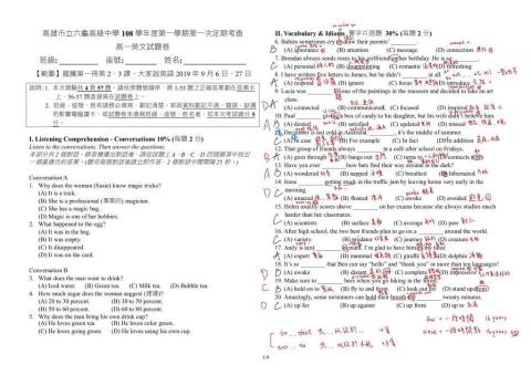 鮑俐伶 - 高中英文家教+解題範例參考