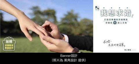 吳采軒 - Banner排版設計