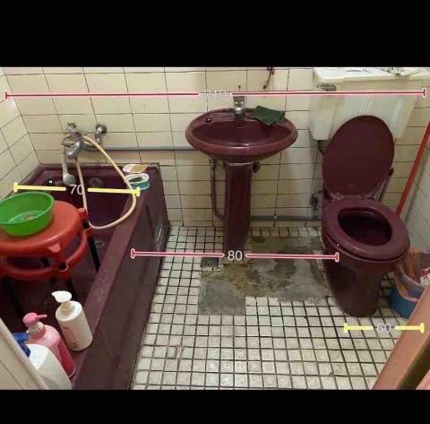楊文皓 - 廁所施工前