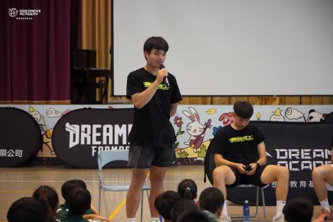 楊閔勛 - 參加夢想家生活營 籃球路經驗分享