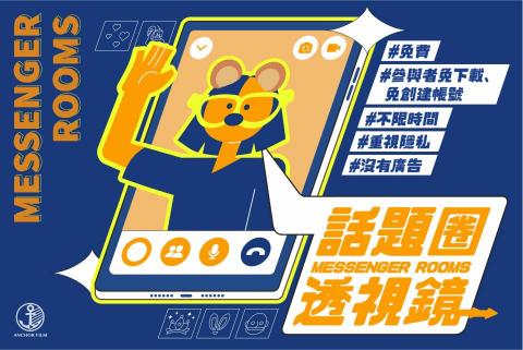 吳采軒 - FB貼文封面設計