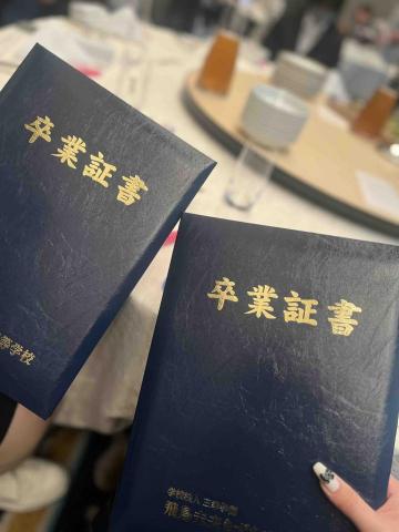 提供信封袋寫法服務的專家船渡川 直