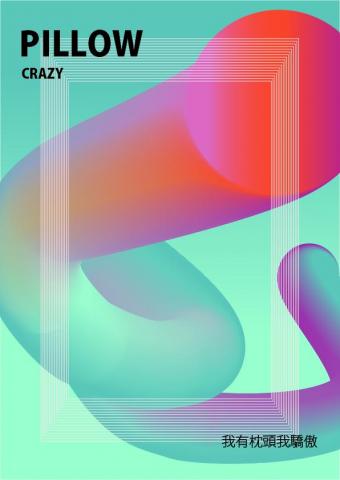 吳珮琦 - 線條平面海報設計