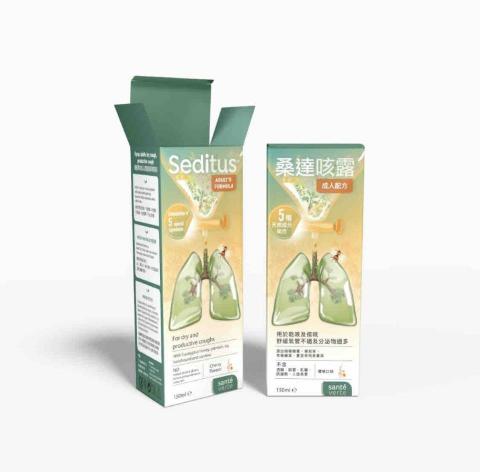 Nicole - 成人咳露包裝