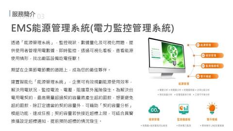 匯百川科技有限公司 - 