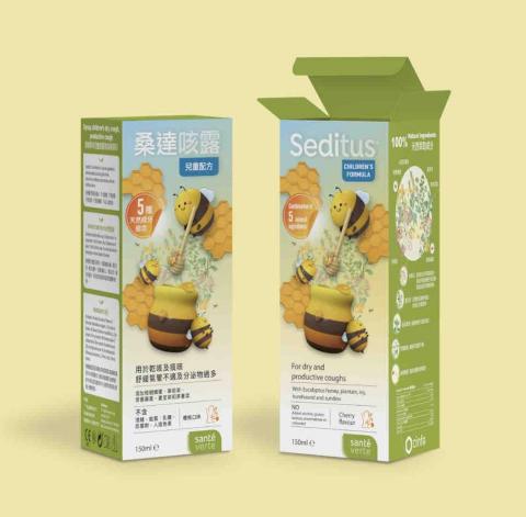 Nicole - 兒童咳露包裝盒