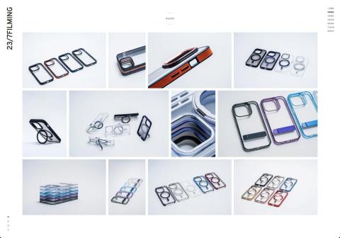 日日音像製作237filming - 商業攝影｜商品素背