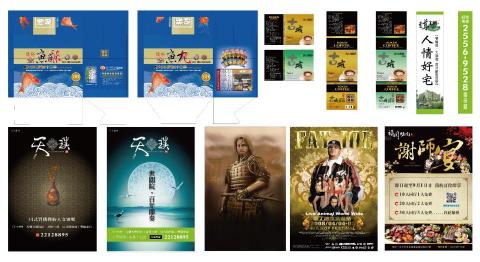 王品浩 - 商業設計1