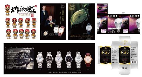 王品浩 - 商業設計2