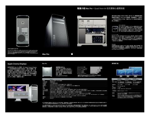 翊雅設計 -  翊雅設計 -