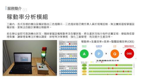 匯百川科技有限公司 - 
