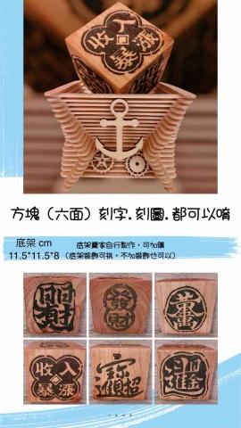 💫默星語有限公司💫 -  💫默星語有限公司💫 -