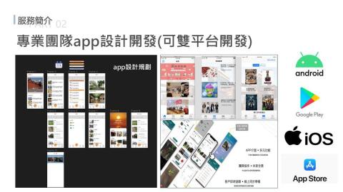 匯百川科技有限公司 - 