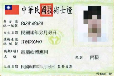 信賴事務所(借址登記/商業與營業登記/記帳報稅/倉庫出租) - 